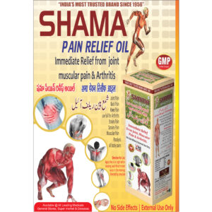 Shama Pain Relief Oil