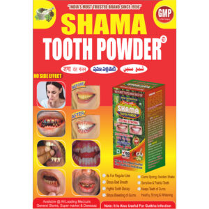 Shama Tooth Powder